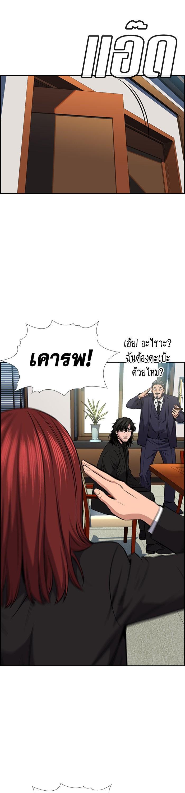 Manga-lc-com อ่านมังงะ อ่านการ์ตูน ออนไลน์ ฟรี True Education ตอนที่ 1 2 3 4 5 6 7 8 9 10 11 12 13 14 ฟรี ไม่มีโฆษณา Manga-lc - อ่าน มังงะ อ่าน การ์ตูน ออนไลน์ อ่านมังงะ ฟรี