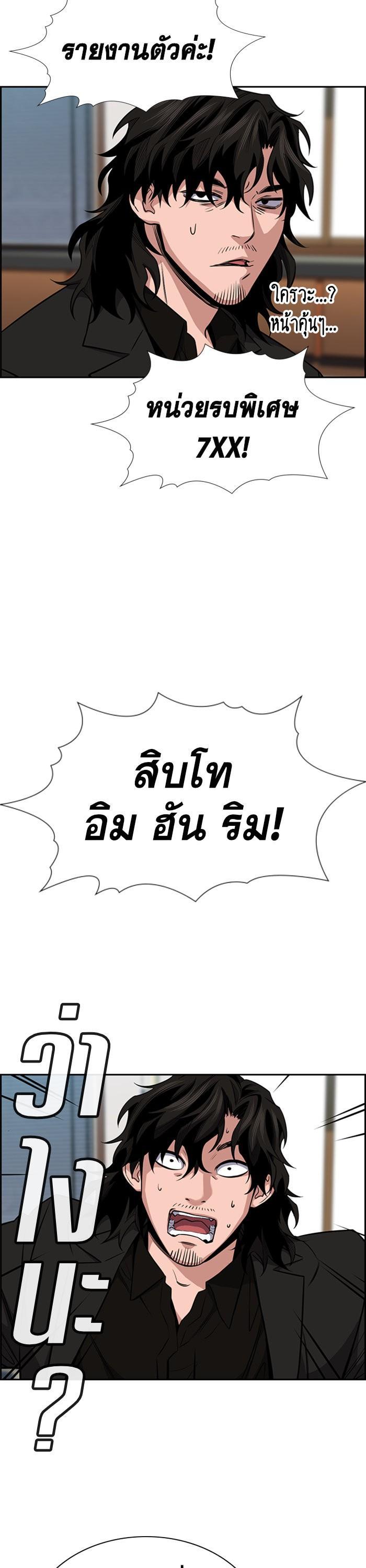 Manga-lc-com อ่านมังงะ อ่านการ์ตูน ออนไลน์ ฟรี True Education ตอนที่ 1 2 3 4 5 6 7 8 9 10 11 12 13 14 ฟรี ไม่มีโฆษณา Manga-lc - อ่าน มังงะ อ่าน การ์ตูน ออนไลน์ อ่านมังงะ ฟรี