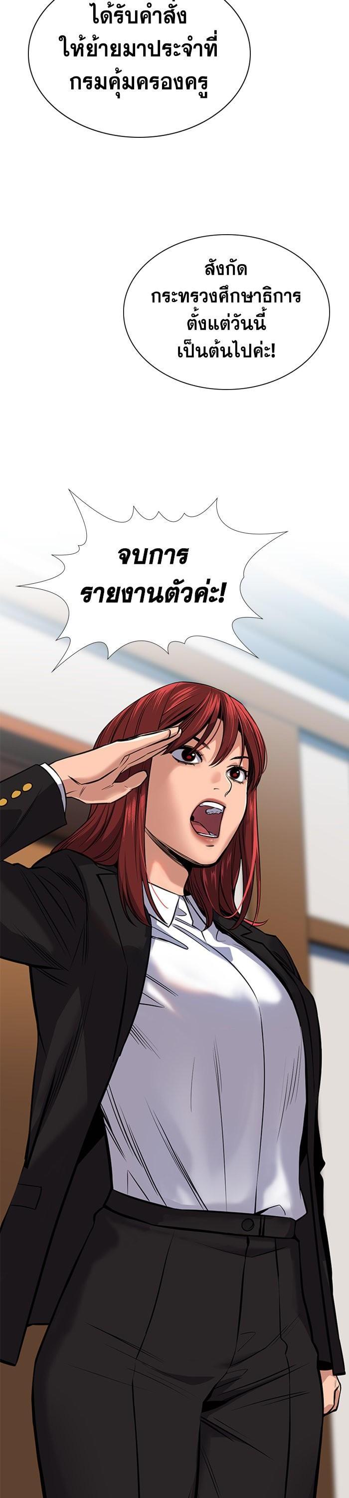 Manga-lc-com อ่านมังงะ อ่านการ์ตูน ออนไลน์ ฟรี True Education ตอนที่ 1 2 3 4 5 6 7 8 9 10 11 12 13 14 ฟรี ไม่มีโฆษณา Manga-lc - อ่าน มังงะ อ่าน การ์ตูน ออนไลน์ อ่านมังงะ ฟรี