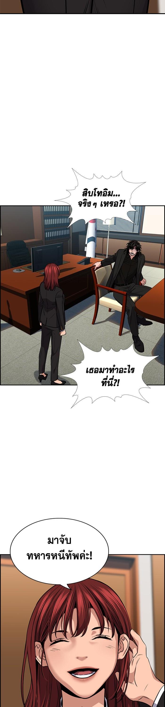 Manga-lc-com อ่านมังงะ อ่านการ์ตูน ออนไลน์ ฟรี True Education ตอนที่ 1 2 3 4 5 6 7 8 9 10 11 12 13 14 ฟรี ไม่มีโฆษณา Manga-lc - อ่าน มังงะ อ่าน การ์ตูน ออนไลน์ อ่านมังงะ ฟรี