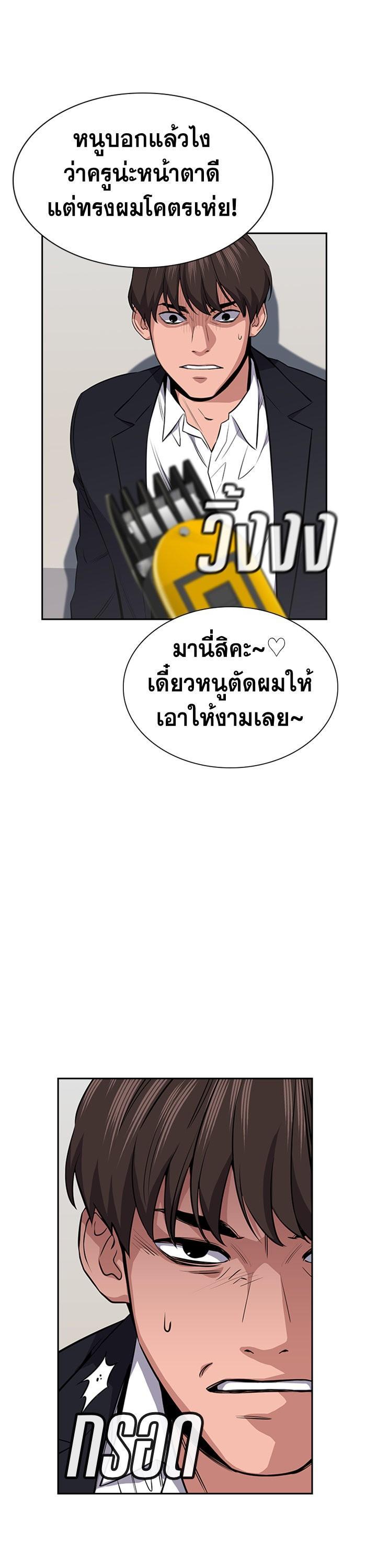 Manga-lc-com อ่านมังงะ อ่านการ์ตูน ออนไลน์ ฟรี True Education ตอนที่ 1 2 3 4 5 6 7 8 9 10 11 12 13 14 ฟรี ไม่มีโฆษณา Manga-lc - อ่าน มังงะ อ่าน การ์ตูน ออนไลน์ อ่านมังงะ ฟรี