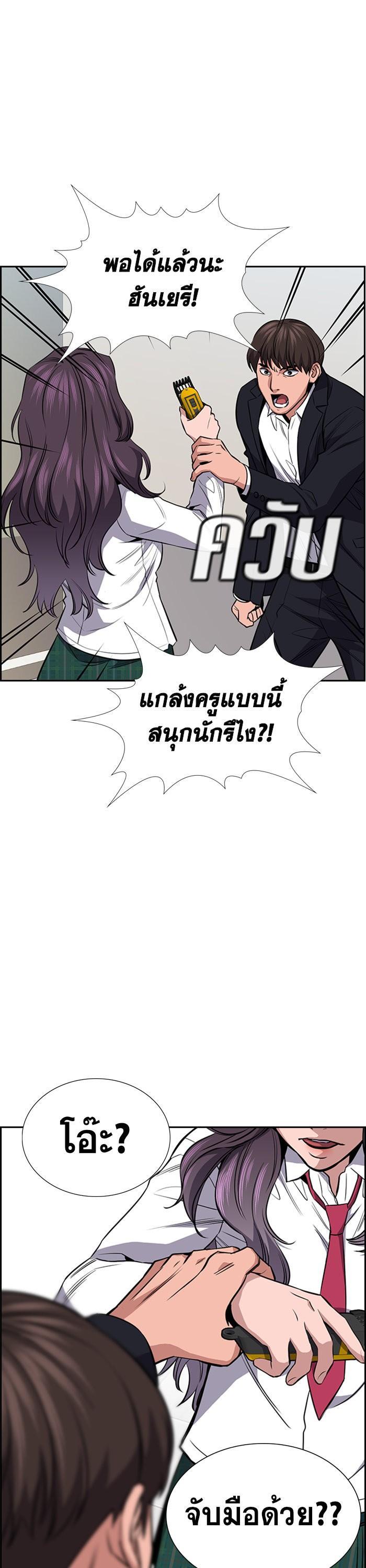 Manga-lc-com อ่านมังงะ อ่านการ์ตูน ออนไลน์ ฟรี True Education ตอนที่ 1 2 3 4 5 6 7 8 9 10 11 12 13 14 ฟรี ไม่มีโฆษณา Manga-lc - อ่าน มังงะ อ่าน การ์ตูน ออนไลน์ อ่านมังงะ ฟรี
