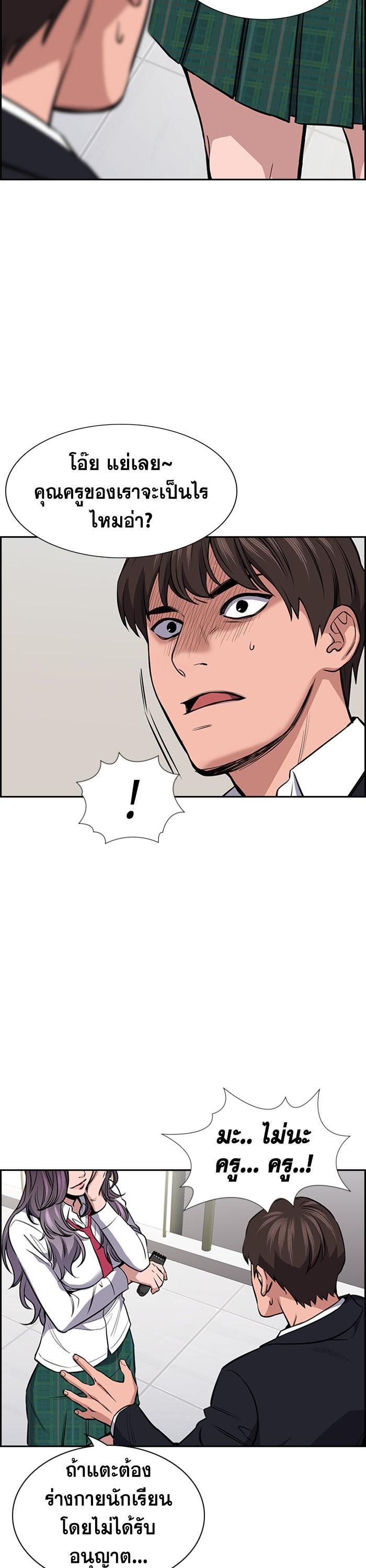 Manga-lc-com อ่านมังงะ อ่านการ์ตูน ออนไลน์ ฟรี True Education ตอนที่ 1 2 3 4 5 6 7 8 9 10 11 12 13 14 ฟรี ไม่มีโฆษณา Manga-lc - อ่าน มังงะ อ่าน การ์ตูน ออนไลน์ อ่านมังงะ ฟรี