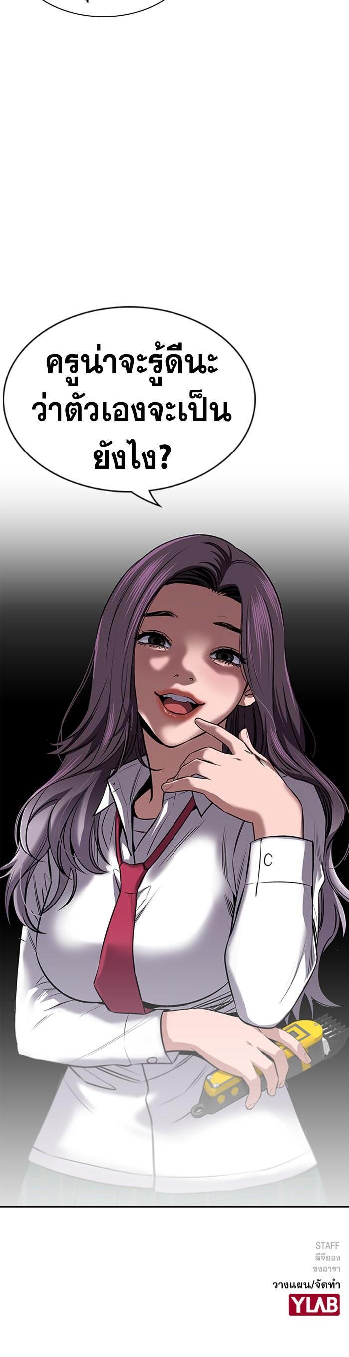 Manga-lc-com อ่านมังงะ อ่านการ์ตูน ออนไลน์ ฟรี True Education ตอนที่ 1 2 3 4 5 6 7 8 9 10 11 12 13 14 ฟรี ไม่มีโฆษณา Manga-lc - อ่าน มังงะ อ่าน การ์ตูน ออนไลน์ อ่านมังงะ ฟรี