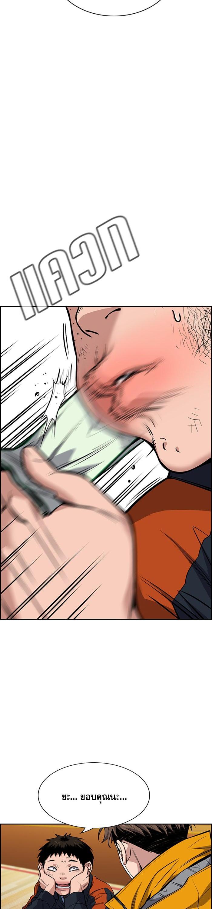 Manga-lc-com อ่านมังงะ อ่านการ์ตูน ออนไลน์ ฟรี True Education ตอนที่ 1 2 3 4 5 6 7 8 9 10 11 12 13 14 ฟรี ไม่มีโฆษณา Manga-lc - อ่าน มังงะ อ่าน การ์ตูน ออนไลน์ อ่านมังงะ ฟรี