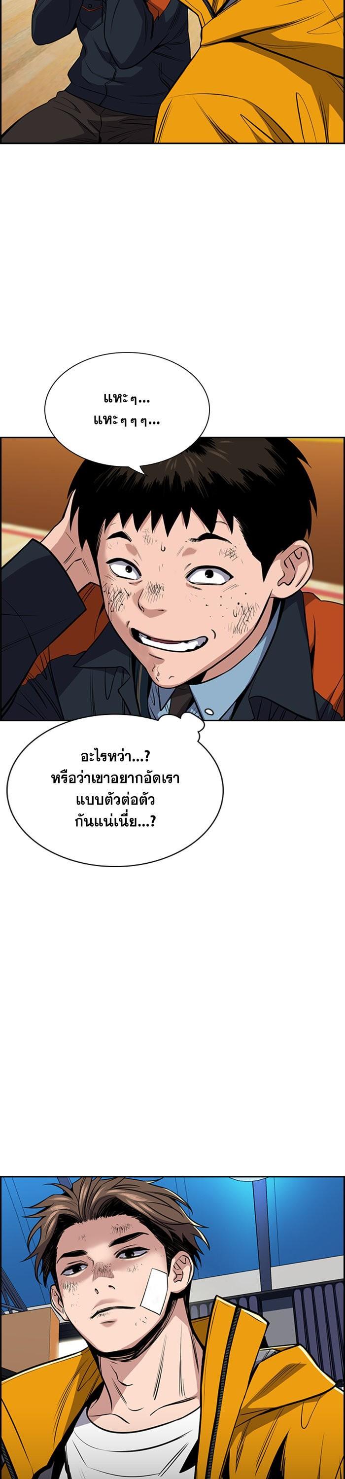 Manga-lc-com อ่านมังงะ อ่านการ์ตูน ออนไลน์ ฟรี True Education ตอนที่ 1 2 3 4 5 6 7 8 9 10 11 12 13 14 ฟรี ไม่มีโฆษณา Manga-lc - อ่าน มังงะ อ่าน การ์ตูน ออนไลน์ อ่านมังงะ ฟรี
