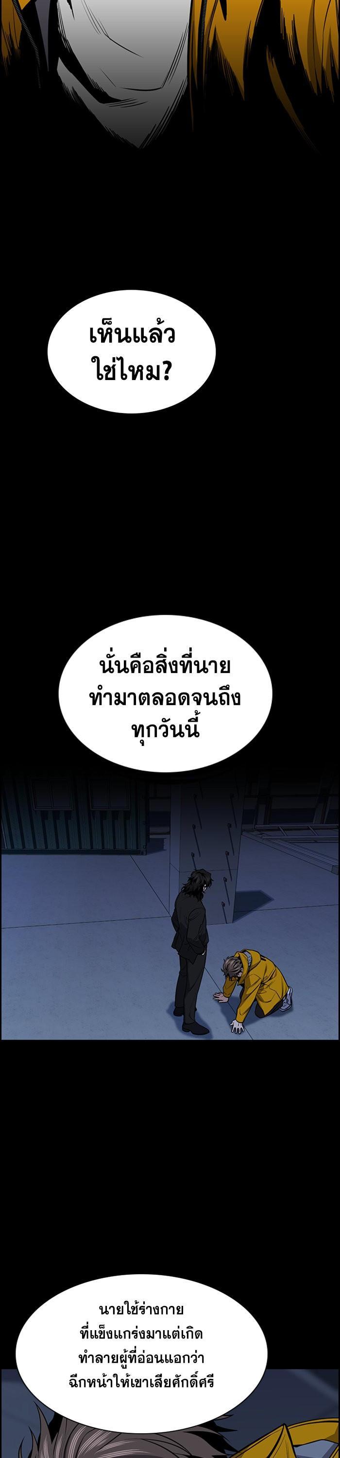 Manga-lc-com อ่านมังงะ อ่านการ์ตูน ออนไลน์ ฟรี True Education ตอนที่ 1 2 3 4 5 6 7 8 9 10 11 12 13 14 ฟรี ไม่มีโฆษณา Manga-lc - อ่าน มังงะ อ่าน การ์ตูน ออนไลน์ อ่านมังงะ ฟรี