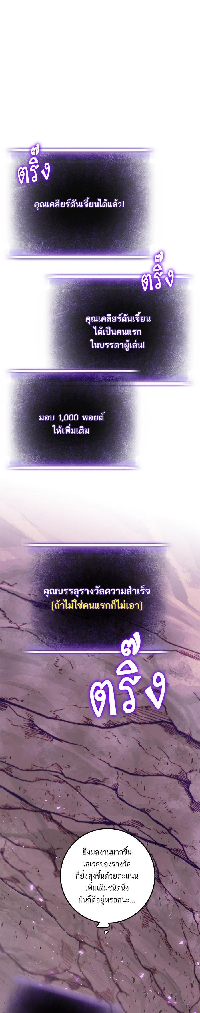 Manga-lc-com อ่านมังงะ อ่านการ์ตูน ออนไลน์ ฟรี Return to Player ตอนที่ 1 2 3 4 5 6 7 8 9 10 11 12 13 14 ฟรี ไม่มีโฆษณา Manga-lc - อ่าน มังงะ อ่าน การ์ตูน ออนไลน์ อ่านมังงะ ฟรี