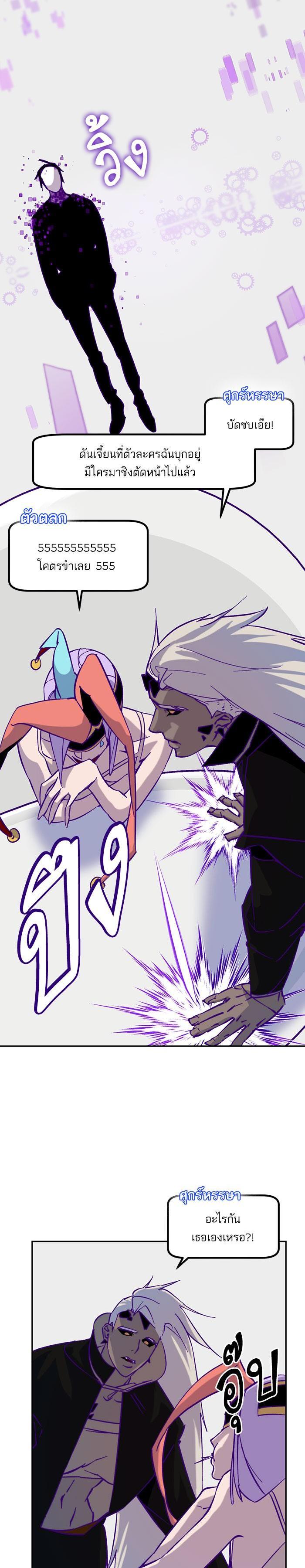 Manga-lc-com อ่านมังงะ อ่านการ์ตูน ออนไลน์ ฟรี Return to Player ตอนที่ 1 2 3 4 5 6 7 8 9 10 11 12 13 14 ฟรี ไม่มีโฆษณา Manga-lc - อ่าน มังงะ อ่าน การ์ตูน ออนไลน์ อ่านมังงะ ฟรี