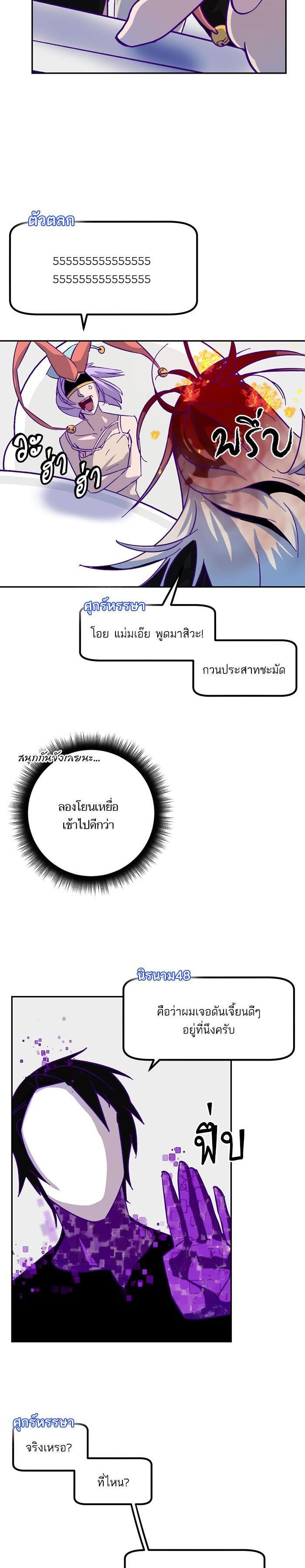 Manga-lc-com อ่านมังงะ อ่านการ์ตูน ออนไลน์ ฟรี Return to Player ตอนที่ 1 2 3 4 5 6 7 8 9 10 11 12 13 14 ฟรี ไม่มีโฆษณา Manga-lc - อ่าน มังงะ อ่าน การ์ตูน ออนไลน์ อ่านมังงะ ฟรี