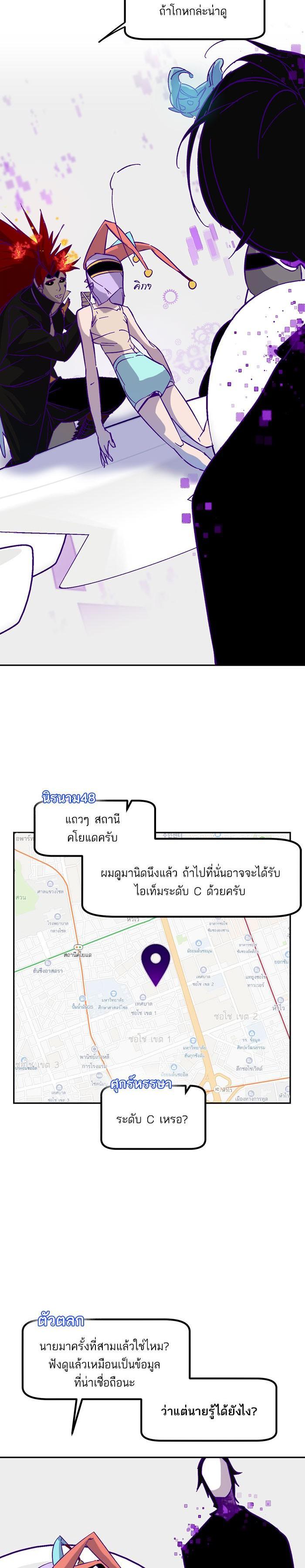 Manga-lc-com อ่านมังงะ อ่านการ์ตูน ออนไลน์ ฟรี Return to Player ตอนที่ 1 2 3 4 5 6 7 8 9 10 11 12 13 14 ฟรี ไม่มีโฆษณา Manga-lc - อ่าน มังงะ อ่าน การ์ตูน ออนไลน์ อ่านมังงะ ฟรี