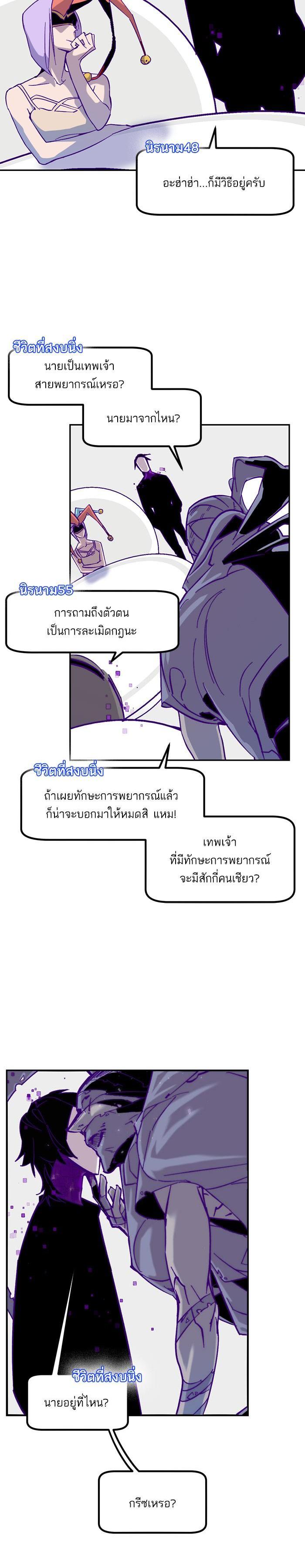 Manga-lc-com อ่านมังงะ อ่านการ์ตูน ออนไลน์ ฟรี Return to Player ตอนที่ 1 2 3 4 5 6 7 8 9 10 11 12 13 14 ฟรี ไม่มีโฆษณา Manga-lc - อ่าน มังงะ อ่าน การ์ตูน ออนไลน์ อ่านมังงะ ฟรี