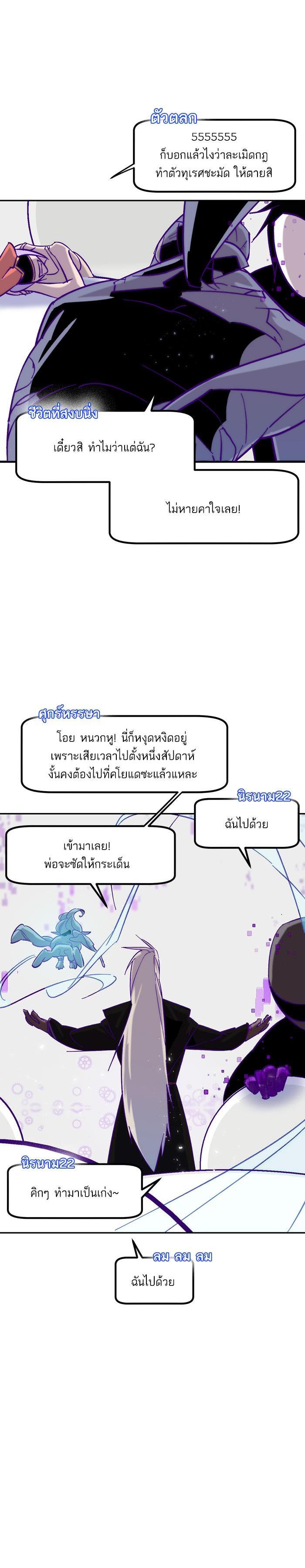 Manga-lc-com อ่านมังงะ อ่านการ์ตูน ออนไลน์ ฟรี Return to Player ตอนที่ 1 2 3 4 5 6 7 8 9 10 11 12 13 14 ฟรี ไม่มีโฆษณา Manga-lc - อ่าน มังงะ อ่าน การ์ตูน ออนไลน์ อ่านมังงะ ฟรี