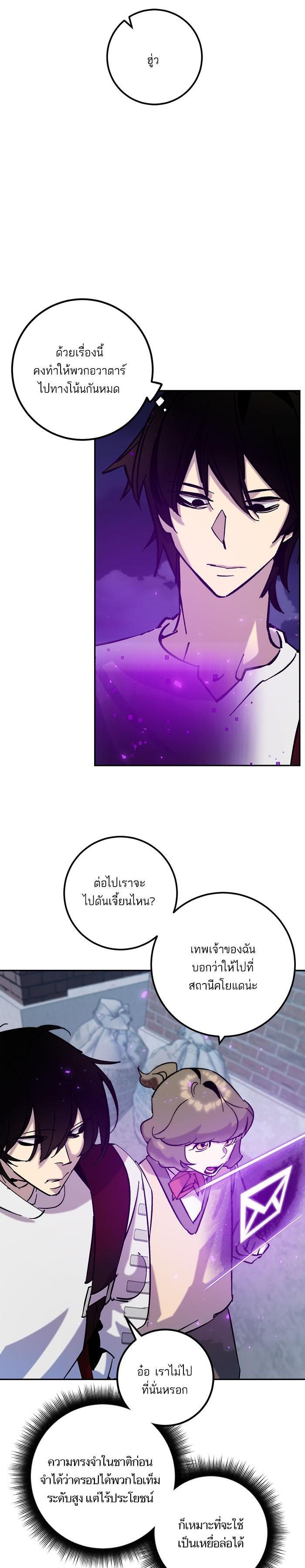 Manga-lc-com อ่านมังงะ อ่านการ์ตูน ออนไลน์ ฟรี Return to Player ตอนที่ 1 2 3 4 5 6 7 8 9 10 11 12 13 14 ฟรี ไม่มีโฆษณา Manga-lc - อ่าน มังงะ อ่าน การ์ตูน ออนไลน์ อ่านมังงะ ฟรี
