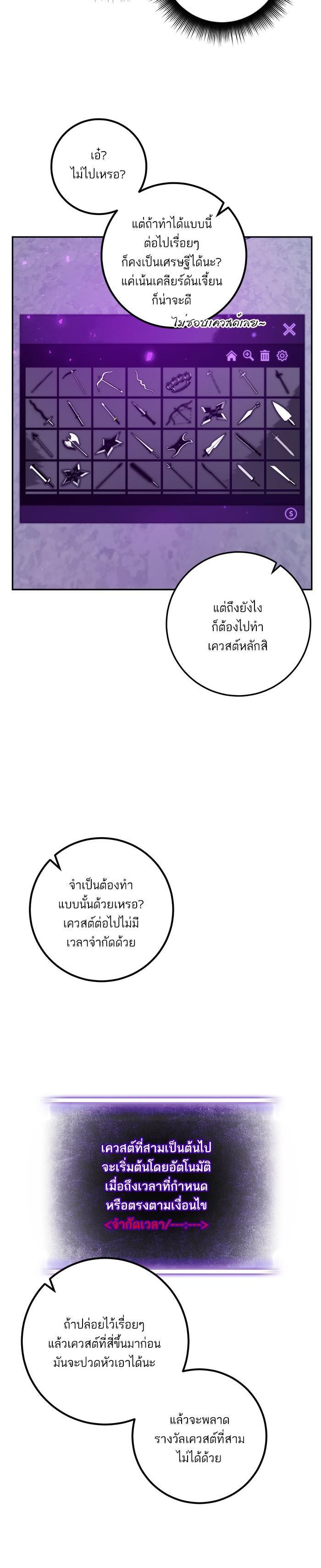 Manga-lc-com อ่านมังงะ อ่านการ์ตูน ออนไลน์ ฟรี Return to Player ตอนที่ 1 2 3 4 5 6 7 8 9 10 11 12 13 14 ฟรี ไม่มีโฆษณา Manga-lc - อ่าน มังงะ อ่าน การ์ตูน ออนไลน์ อ่านมังงะ ฟรี