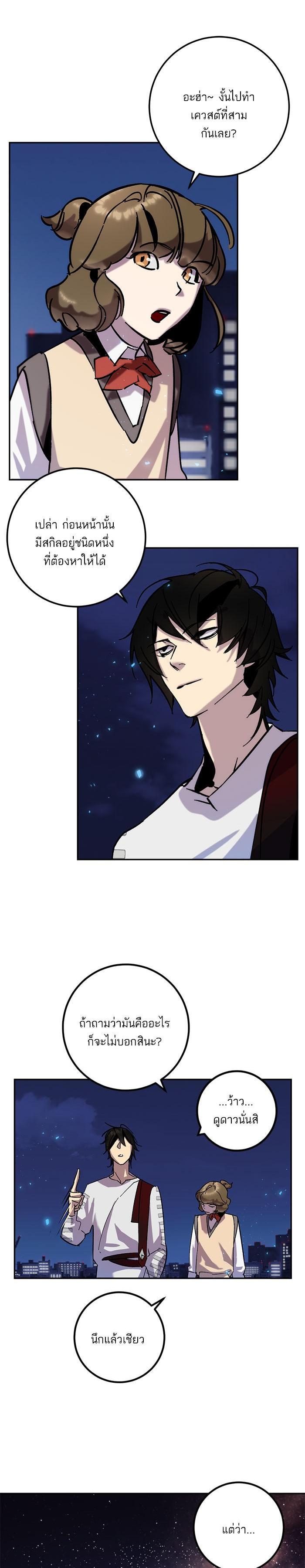 Manga-lc-com อ่านมังงะ อ่านการ์ตูน ออนไลน์ ฟรี Return to Player ตอนที่ 1 2 3 4 5 6 7 8 9 10 11 12 13 14 ฟรี ไม่มีโฆษณา Manga-lc - อ่าน มังงะ อ่าน การ์ตูน ออนไลน์ อ่านมังงะ ฟรี