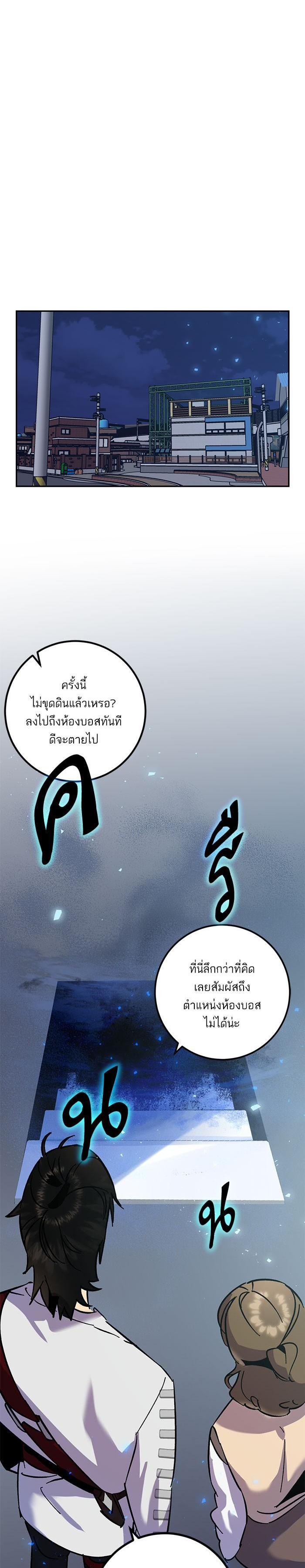 Manga-lc-com อ่านมังงะ อ่านการ์ตูน ออนไลน์ ฟรี Return to Player ตอนที่ 1 2 3 4 5 6 7 8 9 10 11 12 13 14 ฟรี ไม่มีโฆษณา Manga-lc - อ่าน มังงะ อ่าน การ์ตูน ออนไลน์ อ่านมังงะ ฟรี