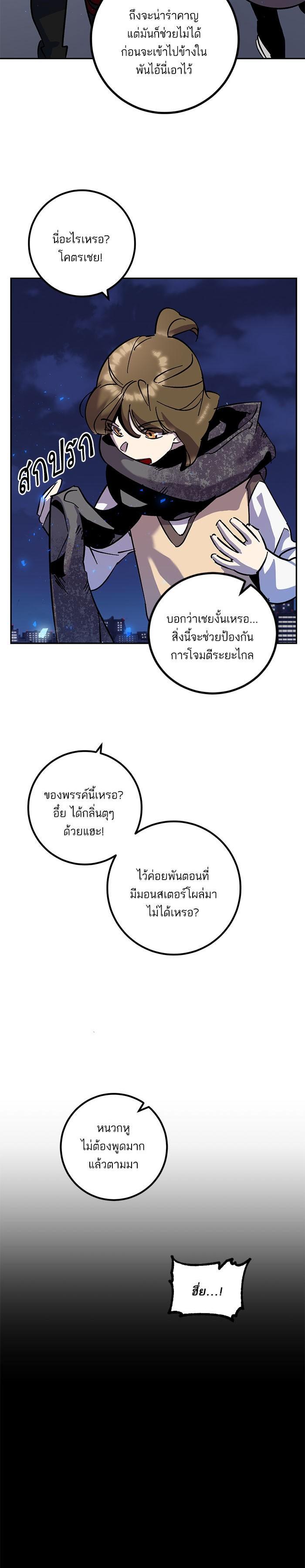Manga-lc-com อ่านมังงะ อ่านการ์ตูน ออนไลน์ ฟรี Return to Player ตอนที่ 1 2 3 4 5 6 7 8 9 10 11 12 13 14 ฟรี ไม่มีโฆษณา Manga-lc - อ่าน มังงะ อ่าน การ์ตูน ออนไลน์ อ่านมังงะ ฟรี