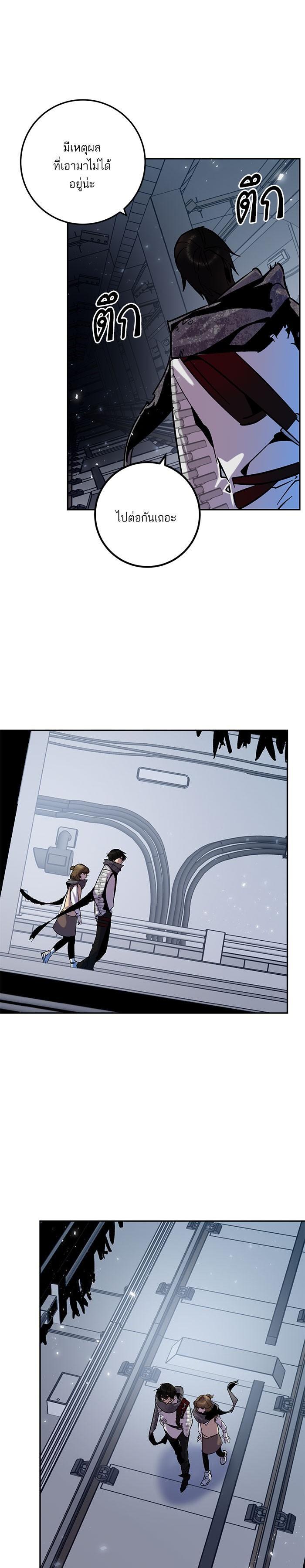 Manga-lc-com อ่านมังงะ อ่านการ์ตูน ออนไลน์ ฟรี Return to Player ตอนที่ 1 2 3 4 5 6 7 8 9 10 11 12 13 14 ฟรี ไม่มีโฆษณา Manga-lc - อ่าน มังงะ อ่าน การ์ตูน ออนไลน์ อ่านมังงะ ฟรี