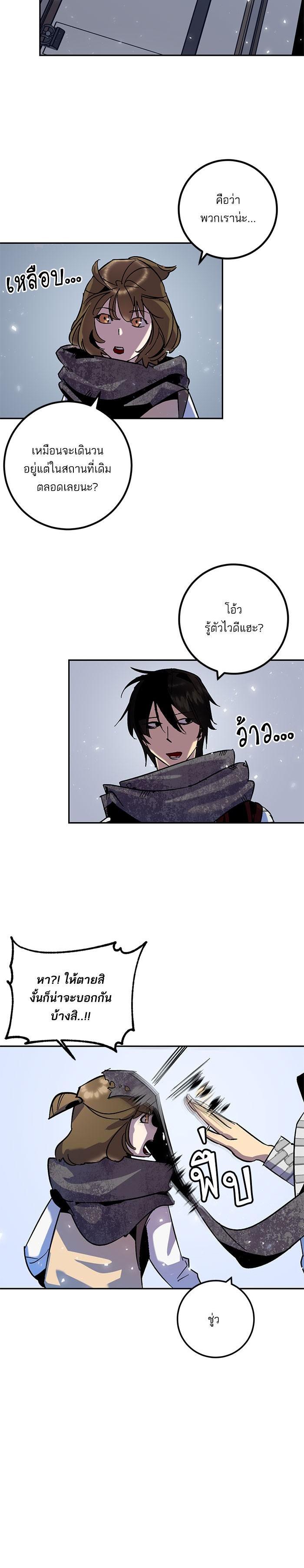 Manga-lc-com อ่านมังงะ อ่านการ์ตูน ออนไลน์ ฟรี Return to Player ตอนที่ 1 2 3 4 5 6 7 8 9 10 11 12 13 14 ฟรี ไม่มีโฆษณา Manga-lc - อ่าน มังงะ อ่าน การ์ตูน ออนไลน์ อ่านมังงะ ฟรี