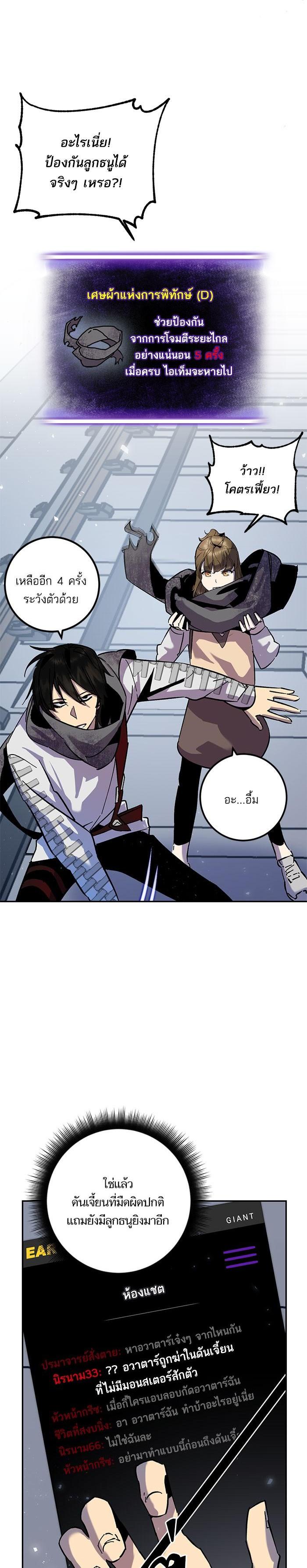 Manga-lc-com อ่านมังงะ อ่านการ์ตูน ออนไลน์ ฟรี Return to Player ตอนที่ 1 2 3 4 5 6 7 8 9 10 11 12 13 14 ฟรี ไม่มีโฆษณา Manga-lc - อ่าน มังงะ อ่าน การ์ตูน ออนไลน์ อ่านมังงะ ฟรี