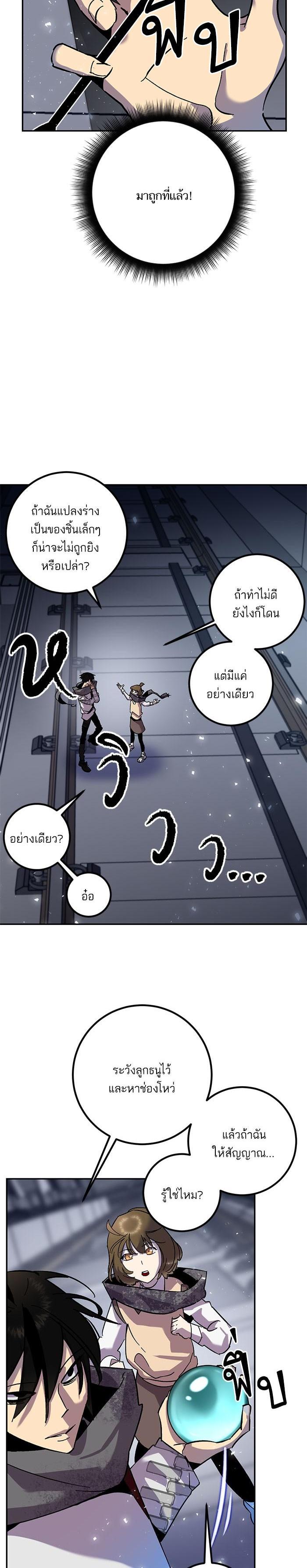 Manga-lc-com อ่านมังงะ อ่านการ์ตูน ออนไลน์ ฟรี Return to Player ตอนที่ 1 2 3 4 5 6 7 8 9 10 11 12 13 14 ฟรี ไม่มีโฆษณา Manga-lc - อ่าน มังงะ อ่าน การ์ตูน ออนไลน์ อ่านมังงะ ฟรี