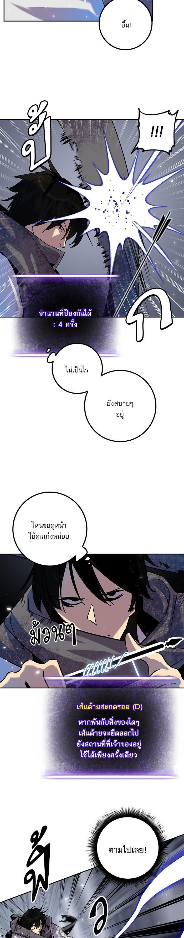 Manga-lc-com อ่านมังงะ อ่านการ์ตูน ออนไลน์ ฟรี Return to Player ตอนที่ 1 2 3 4 5 6 7 8 9 10 11 12 13 14 ฟรี ไม่มีโฆษณา Manga-lc - อ่าน มังงะ อ่าน การ์ตูน ออนไลน์ อ่านมังงะ ฟรี