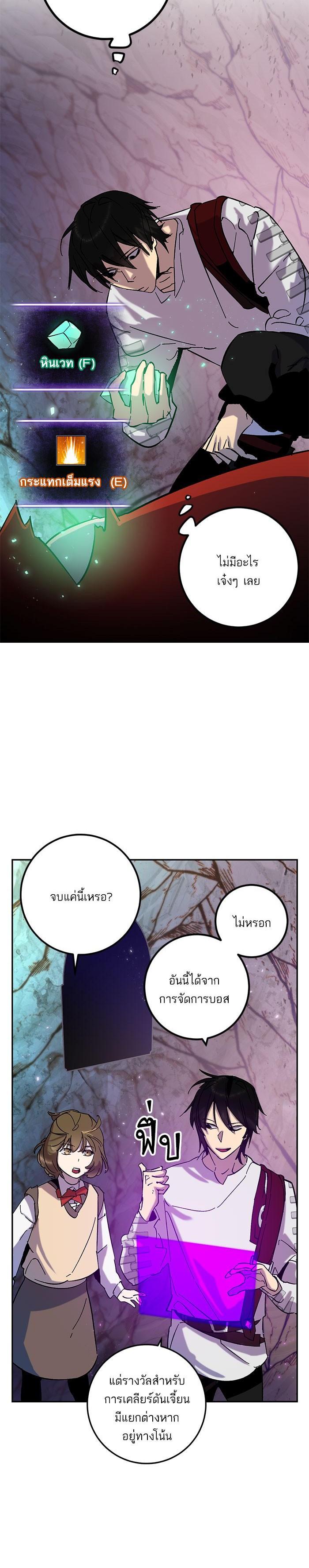 Manga-lc-com อ่านมังงะ อ่านการ์ตูน ออนไลน์ ฟรี Return to Player ตอนที่ 1 2 3 4 5 6 7 8 9 10 11 12 13 14 ฟรี ไม่มีโฆษณา Manga-lc - อ่าน มังงะ อ่าน การ์ตูน ออนไลน์ อ่านมังงะ ฟรี