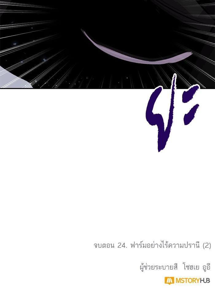 Manga-lc-com อ่านมังงะ อ่านการ์ตูน ออนไลน์ ฟรี Return to Player ตอนที่ 1 2 3 4 5 6 7 8 9 10 11 12 13 14 ฟรี ไม่มีโฆษณา Manga-lc - อ่าน มังงะ อ่าน การ์ตูน ออนไลน์ อ่านมังงะ ฟรี