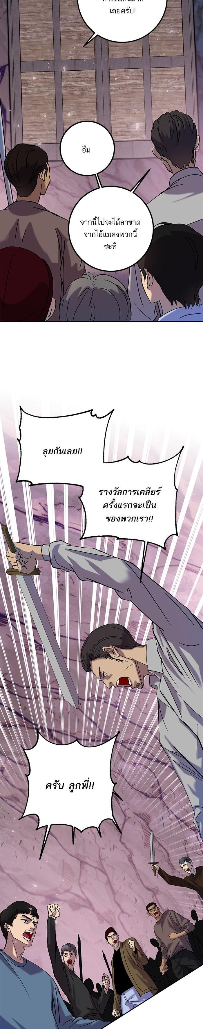 Manga-lc-com อ่านมังงะ อ่านการ์ตูน ออนไลน์ ฟรี Return to Player ตอนที่ 1 2 3 4 5 6 7 8 9 10 11 12 13 14 ฟรี ไม่มีโฆษณา Manga-lc - อ่าน มังงะ อ่าน การ์ตูน ออนไลน์ อ่านมังงะ ฟรี