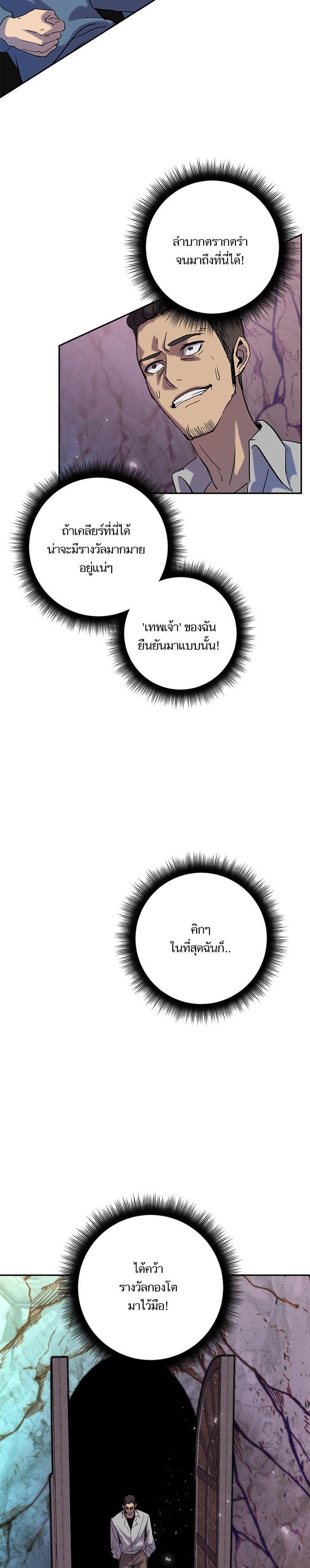 Manga-lc-com อ่านมังงะ อ่านการ์ตูน ออนไลน์ ฟรี Return to Player ตอนที่ 1 2 3 4 5 6 7 8 9 10 11 12 13 14 ฟรี ไม่มีโฆษณา Manga-lc - อ่าน มังงะ อ่าน การ์ตูน ออนไลน์ อ่านมังงะ ฟรี