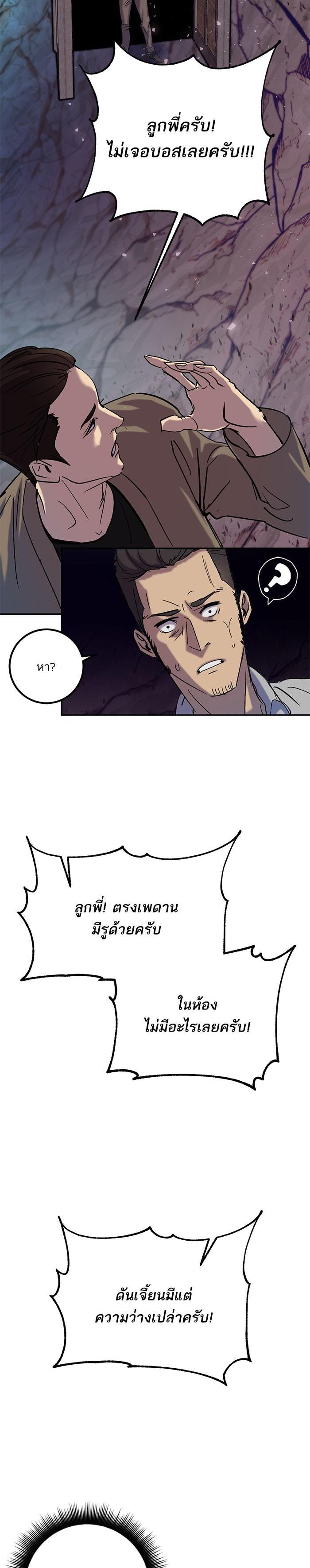 Manga-lc-com อ่านมังงะ อ่านการ์ตูน ออนไลน์ ฟรี Return to Player ตอนที่ 1 2 3 4 5 6 7 8 9 10 11 12 13 14 ฟรี ไม่มีโฆษณา Manga-lc - อ่าน มังงะ อ่าน การ์ตูน ออนไลน์ อ่านมังงะ ฟรี