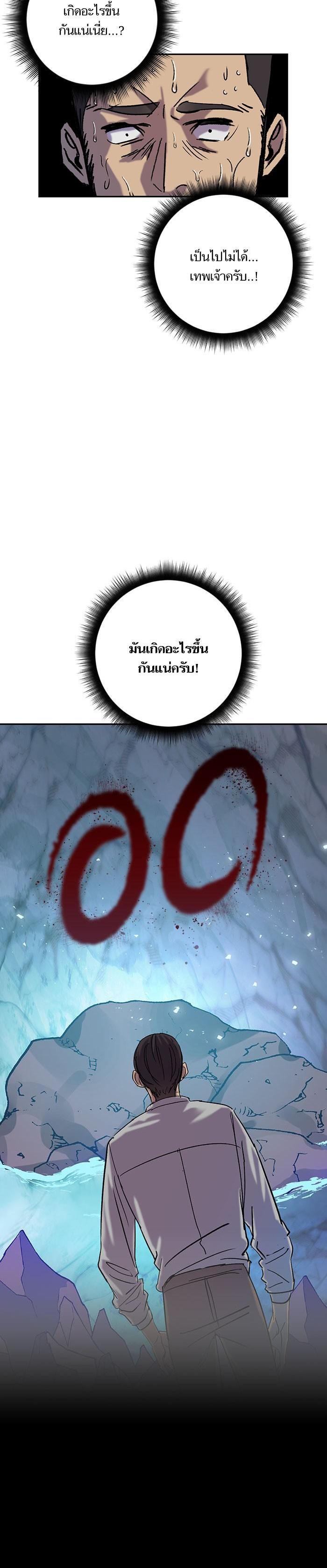 Manga-lc-com อ่านมังงะ อ่านการ์ตูน ออนไลน์ ฟรี Return to Player ตอนที่ 1 2 3 4 5 6 7 8 9 10 11 12 13 14 ฟรี ไม่มีโฆษณา Manga-lc - อ่าน มังงะ อ่าน การ์ตูน ออนไลน์ อ่านมังงะ ฟรี