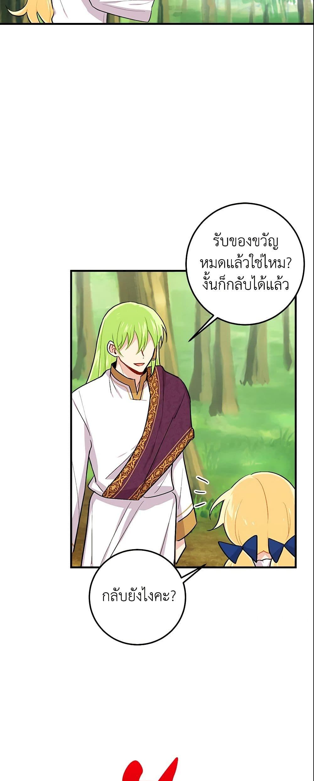 Manga-lc-com อ่านมังงะ อ่านการ์ตูน ออนไลน์ ฟรี I Belong to House Castielo ตอนที่ 1 2 3 4 5 6 7 8 9 10 11 12 13 14 ฟรี ไม่มีโฆษณา Manga-lc - อ่าน มังงะ อ่าน การ์ตูน ออนไลน์ อ่านมังงะ ฟรี
