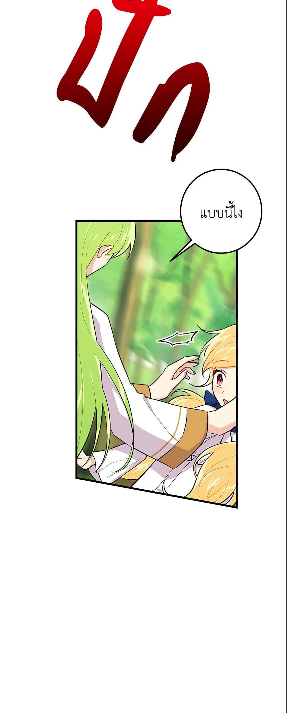 Manga-lc-com อ่านมังงะ อ่านการ์ตูน ออนไลน์ ฟรี I Belong to House Castielo ตอนที่ 1 2 3 4 5 6 7 8 9 10 11 12 13 14 ฟรี ไม่มีโฆษณา Manga-lc - อ่าน มังงะ อ่าน การ์ตูน ออนไลน์ อ่านมังงะ ฟรี