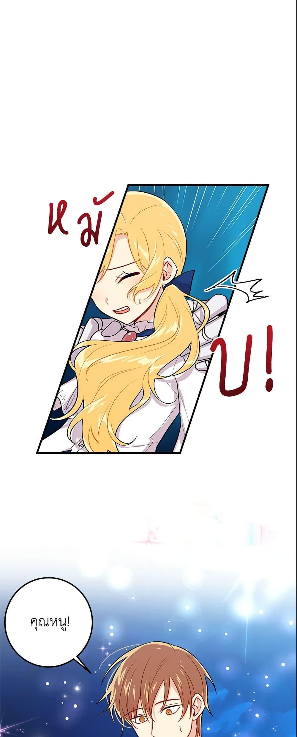 Manga-lc-com อ่านมังงะ อ่านการ์ตูน ออนไลน์ ฟรี I Belong to House Castielo ตอนที่ 1 2 3 4 5 6 7 8 9 10 11 12 13 14 ฟรี ไม่มีโฆษณา Manga-lc - อ่าน มังงะ อ่าน การ์ตูน ออนไลน์ อ่านมังงะ ฟรี