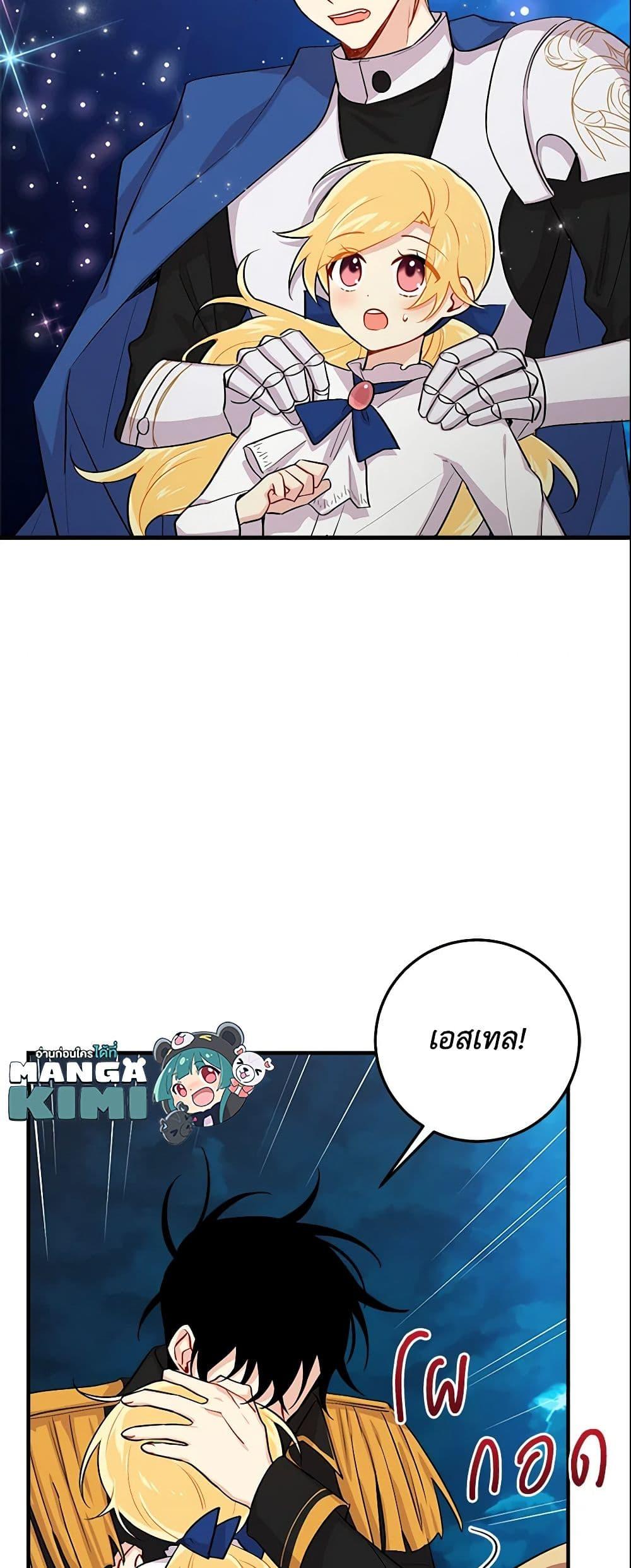 Manga-lc-com อ่านมังงะ อ่านการ์ตูน ออนไลน์ ฟรี I Belong to House Castielo ตอนที่ 1 2 3 4 5 6 7 8 9 10 11 12 13 14 ฟรี ไม่มีโฆษณา Manga-lc - อ่าน มังงะ อ่าน การ์ตูน ออนไลน์ อ่านมังงะ ฟรี