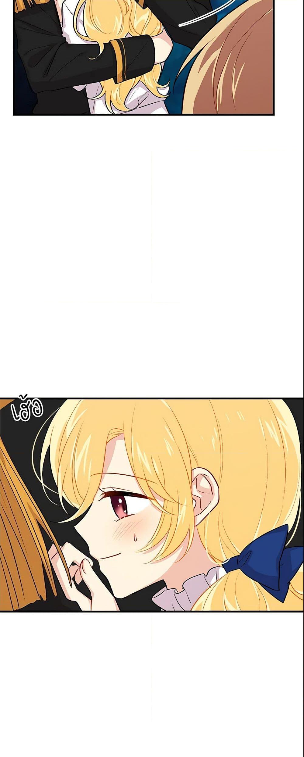 Manga-lc-com อ่านมังงะ อ่านการ์ตูน ออนไลน์ ฟรี I Belong to House Castielo ตอนที่ 1 2 3 4 5 6 7 8 9 10 11 12 13 14 ฟรี ไม่มีโฆษณา Manga-lc - อ่าน มังงะ อ่าน การ์ตูน ออนไลน์ อ่านมังงะ ฟรี