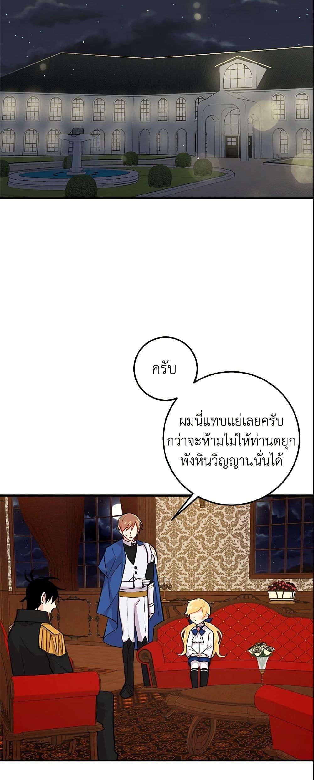 Manga-lc-com อ่านมังงะ อ่านการ์ตูน ออนไลน์ ฟรี I Belong to House Castielo ตอนที่ 1 2 3 4 5 6 7 8 9 10 11 12 13 14 ฟรี ไม่มีโฆษณา Manga-lc - อ่าน มังงะ อ่าน การ์ตูน ออนไลน์ อ่านมังงะ ฟรี