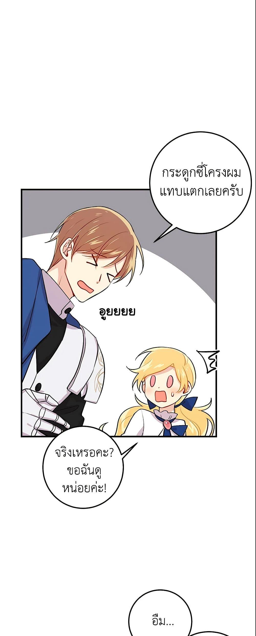 Manga-lc-com อ่านมังงะ อ่านการ์ตูน ออนไลน์ ฟรี I Belong to House Castielo ตอนที่ 1 2 3 4 5 6 7 8 9 10 11 12 13 14 ฟรี ไม่มีโฆษณา Manga-lc - อ่าน มังงะ อ่าน การ์ตูน ออนไลน์ อ่านมังงะ ฟรี