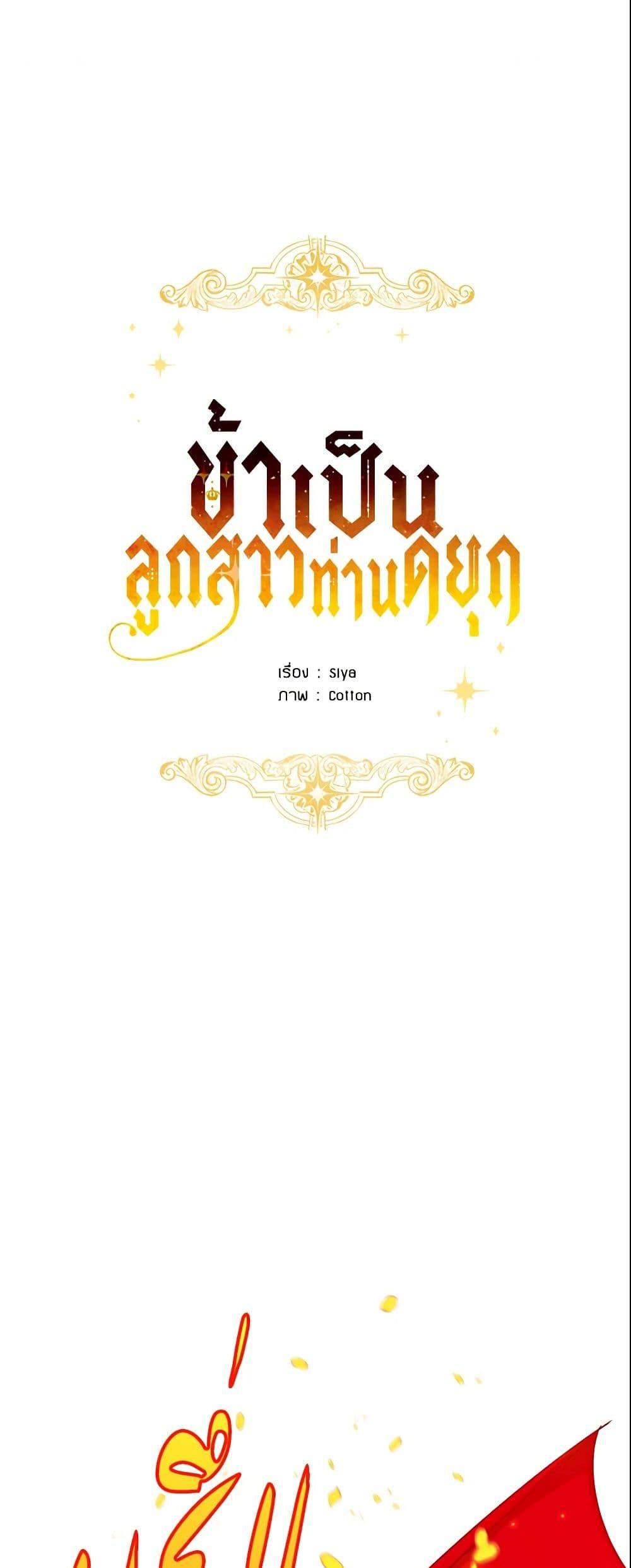 Manga-lc-com อ่านมังงะ อ่านการ์ตูน ออนไลน์ ฟรี I Belong to House Castielo ตอนที่ 1 2 3 4 5 6 7 8 9 10 11 12 13 14 ฟรี ไม่มีโฆษณา Manga-lc - อ่าน มังงะ อ่าน การ์ตูน ออนไลน์ อ่านมังงะ ฟรี