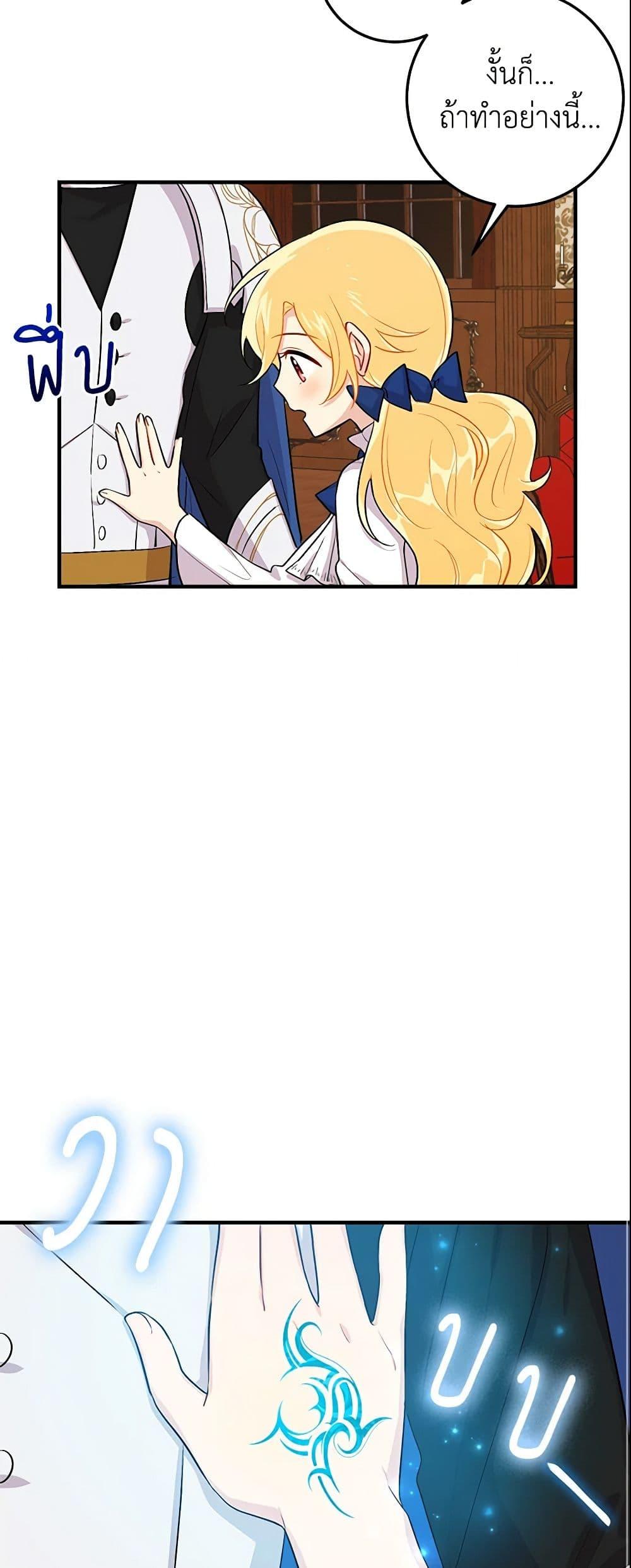 Manga-lc-com อ่านมังงะ อ่านการ์ตูน ออนไลน์ ฟรี I Belong to House Castielo ตอนที่ 1 2 3 4 5 6 7 8 9 10 11 12 13 14 ฟรี ไม่มีโฆษณา Manga-lc - อ่าน มังงะ อ่าน การ์ตูน ออนไลน์ อ่านมังงะ ฟรี