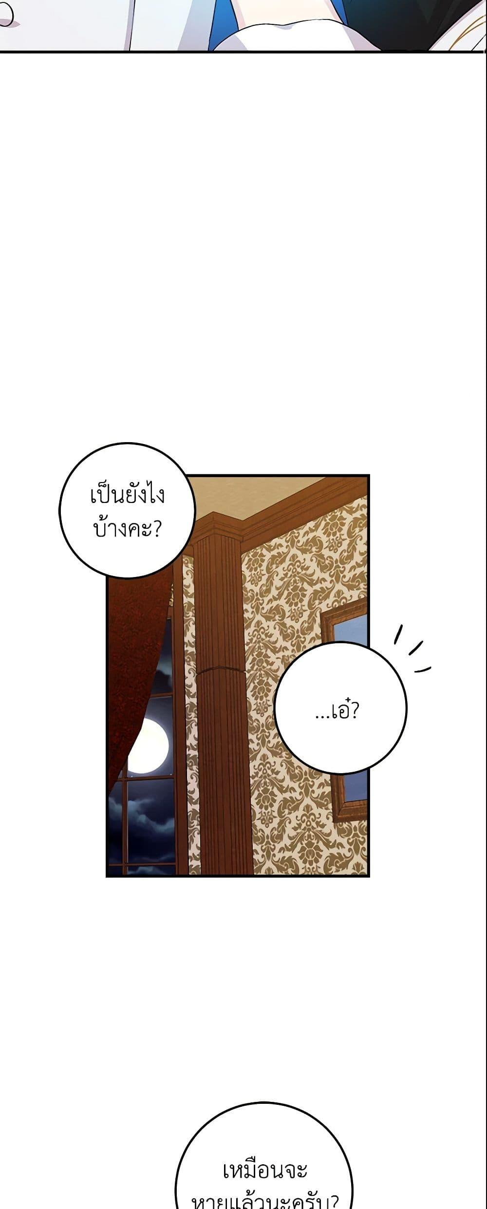 Manga-lc-com อ่านมังงะ อ่านการ์ตูน ออนไลน์ ฟรี I Belong to House Castielo ตอนที่ 1 2 3 4 5 6 7 8 9 10 11 12 13 14 ฟรี ไม่มีโฆษณา Manga-lc - อ่าน มังงะ อ่าน การ์ตูน ออนไลน์ อ่านมังงะ ฟรี