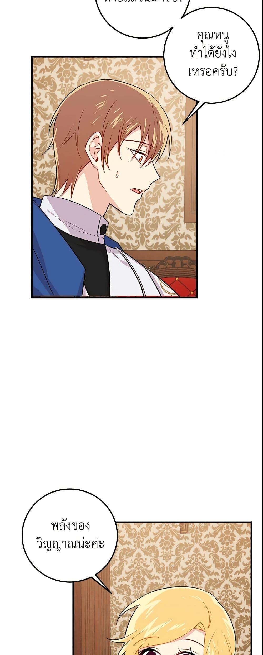 Manga-lc-com อ่านมังงะ อ่านการ์ตูน ออนไลน์ ฟรี I Belong to House Castielo ตอนที่ 1 2 3 4 5 6 7 8 9 10 11 12 13 14 ฟรี ไม่มีโฆษณา Manga-lc - อ่าน มังงะ อ่าน การ์ตูน ออนไลน์ อ่านมังงะ ฟรี