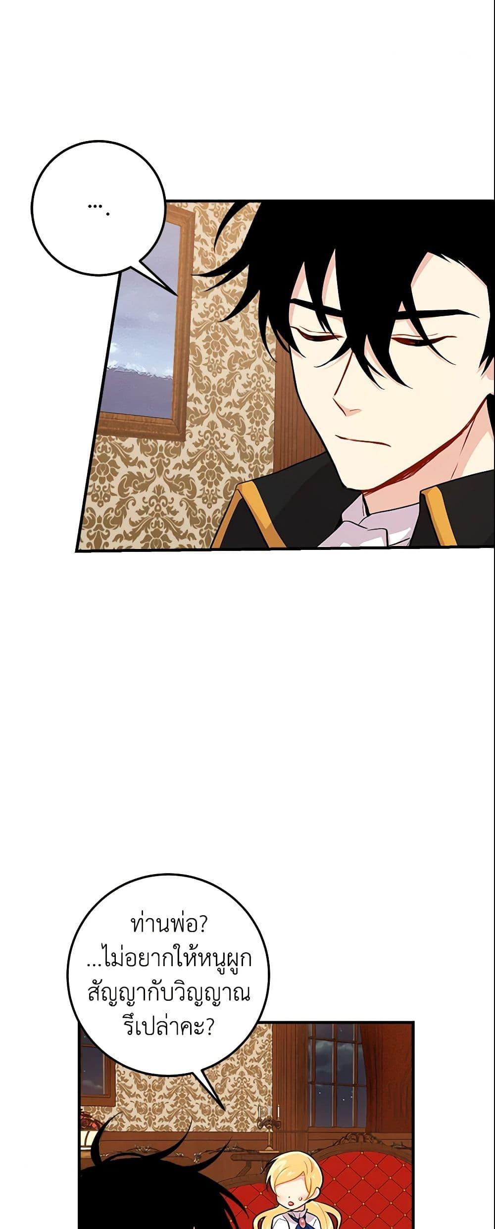 Manga-lc-com อ่านมังงะ อ่านการ์ตูน ออนไลน์ ฟรี I Belong to House Castielo ตอนที่ 1 2 3 4 5 6 7 8 9 10 11 12 13 14 ฟรี ไม่มีโฆษณา Manga-lc - อ่าน มังงะ อ่าน การ์ตูน ออนไลน์ อ่านมังงะ ฟรี