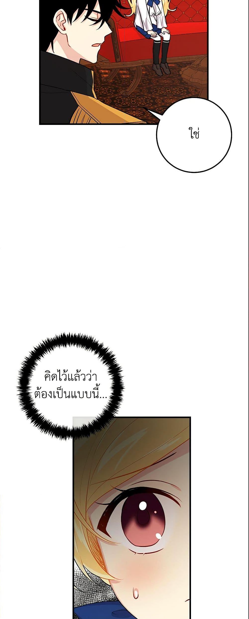 Manga-lc-com อ่านมังงะ อ่านการ์ตูน ออนไลน์ ฟรี I Belong to House Castielo ตอนที่ 1 2 3 4 5 6 7 8 9 10 11 12 13 14 ฟรี ไม่มีโฆษณา Manga-lc - อ่าน มังงะ อ่าน การ์ตูน ออนไลน์ อ่านมังงะ ฟรี