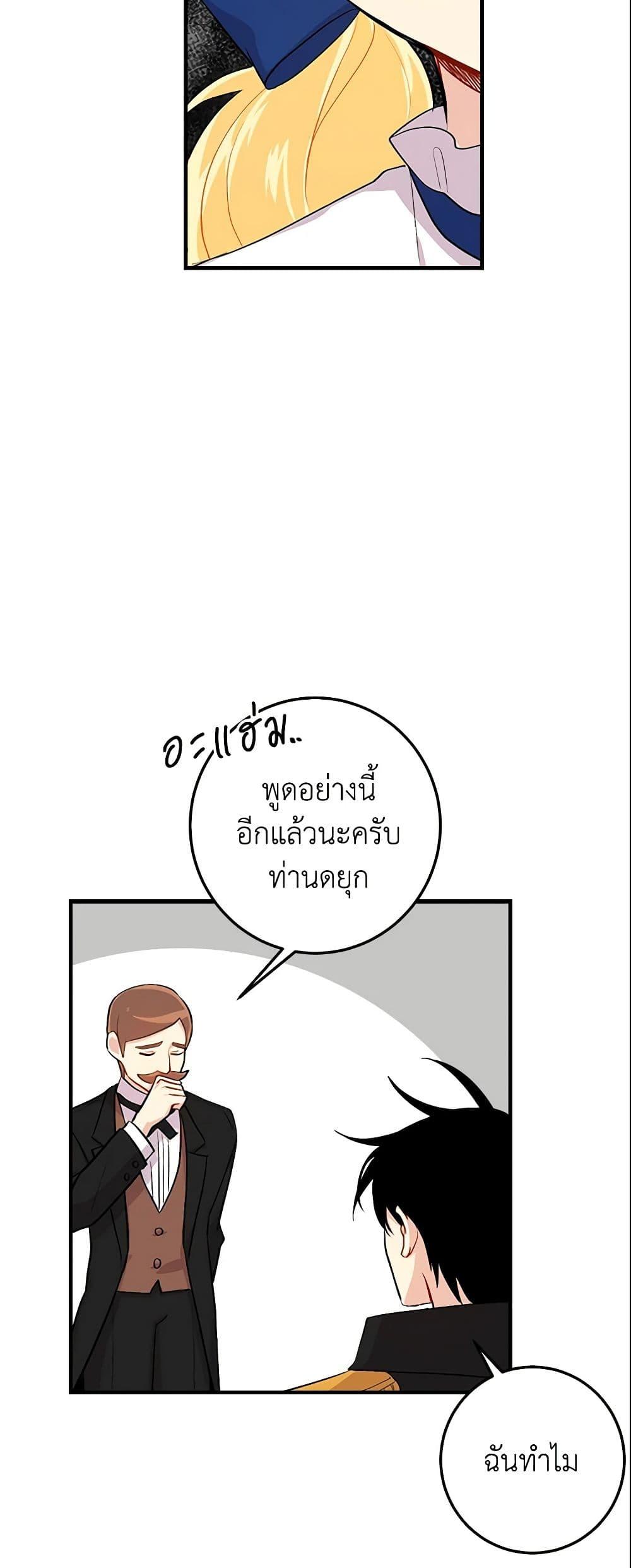 Manga-lc-com อ่านมังงะ อ่านการ์ตูน ออนไลน์ ฟรี I Belong to House Castielo ตอนที่ 1 2 3 4 5 6 7 8 9 10 11 12 13 14 ฟรี ไม่มีโฆษณา Manga-lc - อ่าน มังงะ อ่าน การ์ตูน ออนไลน์ อ่านมังงะ ฟรี