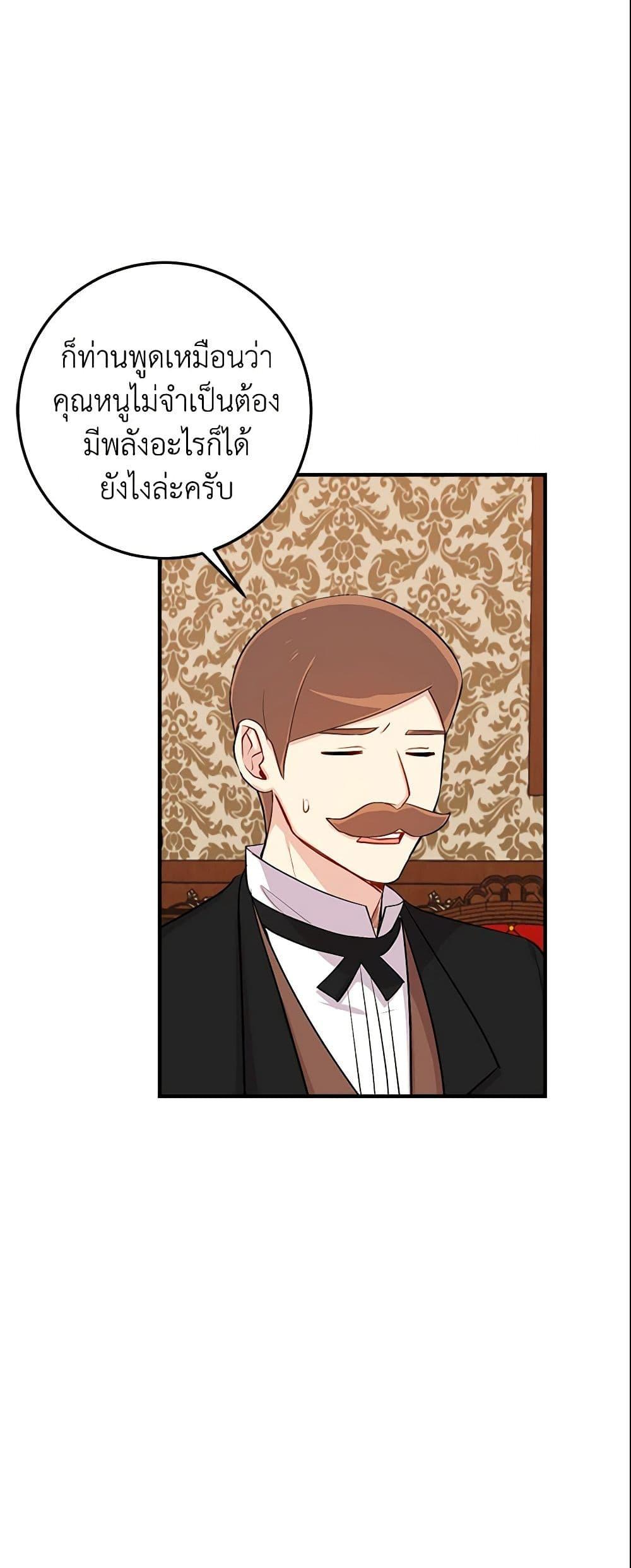 Manga-lc-com อ่านมังงะ อ่านการ์ตูน ออนไลน์ ฟรี I Belong to House Castielo ตอนที่ 1 2 3 4 5 6 7 8 9 10 11 12 13 14 ฟรี ไม่มีโฆษณา Manga-lc - อ่าน มังงะ อ่าน การ์ตูน ออนไลน์ อ่านมังงะ ฟรี