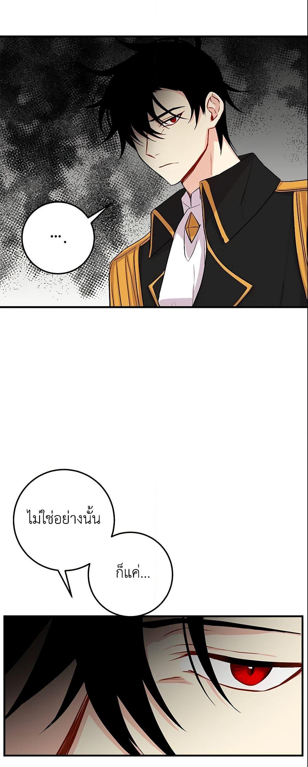 Manga-lc-com อ่านมังงะ อ่านการ์ตูน ออนไลน์ ฟรี I Belong to House Castielo ตอนที่ 1 2 3 4 5 6 7 8 9 10 11 12 13 14 ฟรี ไม่มีโฆษณา Manga-lc - อ่าน มังงะ อ่าน การ์ตูน ออนไลน์ อ่านมังงะ ฟรี