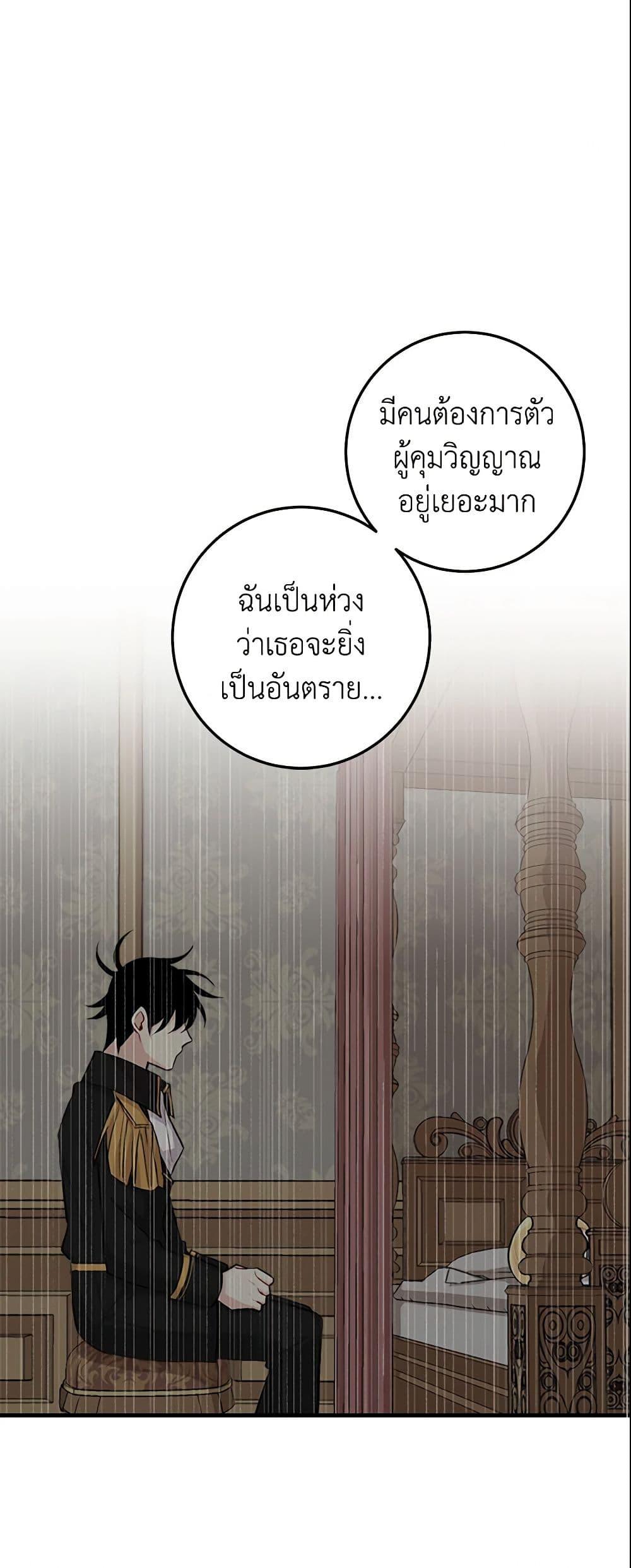Manga-lc-com อ่านมังงะ อ่านการ์ตูน ออนไลน์ ฟรี I Belong to House Castielo ตอนที่ 1 2 3 4 5 6 7 8 9 10 11 12 13 14 ฟรี ไม่มีโฆษณา Manga-lc - อ่าน มังงะ อ่าน การ์ตูน ออนไลน์ อ่านมังงะ ฟรี